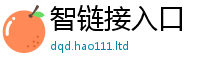 2025最新正版挂牌资料既...